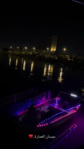 #ميسان_العراق 