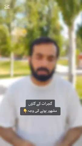 #pakistani_tik_tok #CapCut #foruyou #viralvideo #duckybhai 