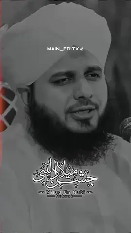 12 Rabi ul Mubarak.  🥰🥰