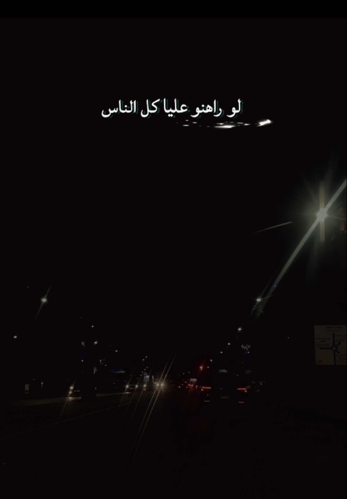 ماتحاوليش #ماتحاوليش #ميس_دعاء #missdouaa #دودو_العنيدة #اغنية_ميس_دعاء #اغنية_ميس_دعاء_ماتحاوليش #اغنية_تمثلني #قوالب_كاب_كات #fyp #tihahm #CapCut @missdouaa 