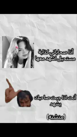 دعم ضعيف 😶 #تصميم_فيديوهات🎶🎤🎬 #تصميمي❤️ #صاحبك #شهاد 