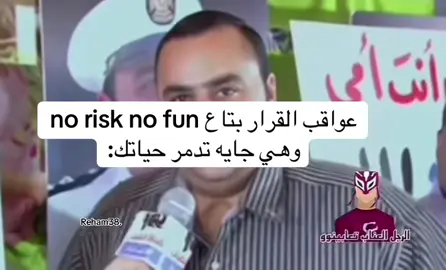استاذ تصيير #عاشقه_الاسطي_عبده_٩١١ #rehamsary #onthisday 