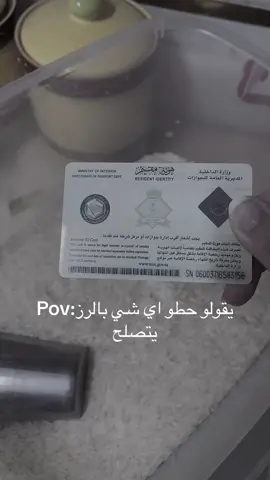 ان شاء لله يكون صح…#اكسبلور #الشعب_الصيني_ماله_حل😂😂 #foryou #الف_ارنب_يجري_يلعب_ياكل_جزرا_كي_لا_يتعب😂 