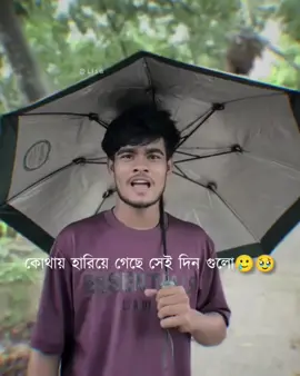 হারানো শৈশব! 🫠🛫🏃🏻‍♂️ #foryou #viralvideo #bdtiktokofficial #bdtiktokofficial🇧🇩 #শৈশবের_স্মৃতি😭 @TikTok Bangladesh 