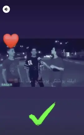 ابوشنكي ابوشنكي حبنه بدأ #مقطع @ابو علي الرابر رد بروح اهلك😂