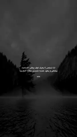 #عبارات #اقتباسات 