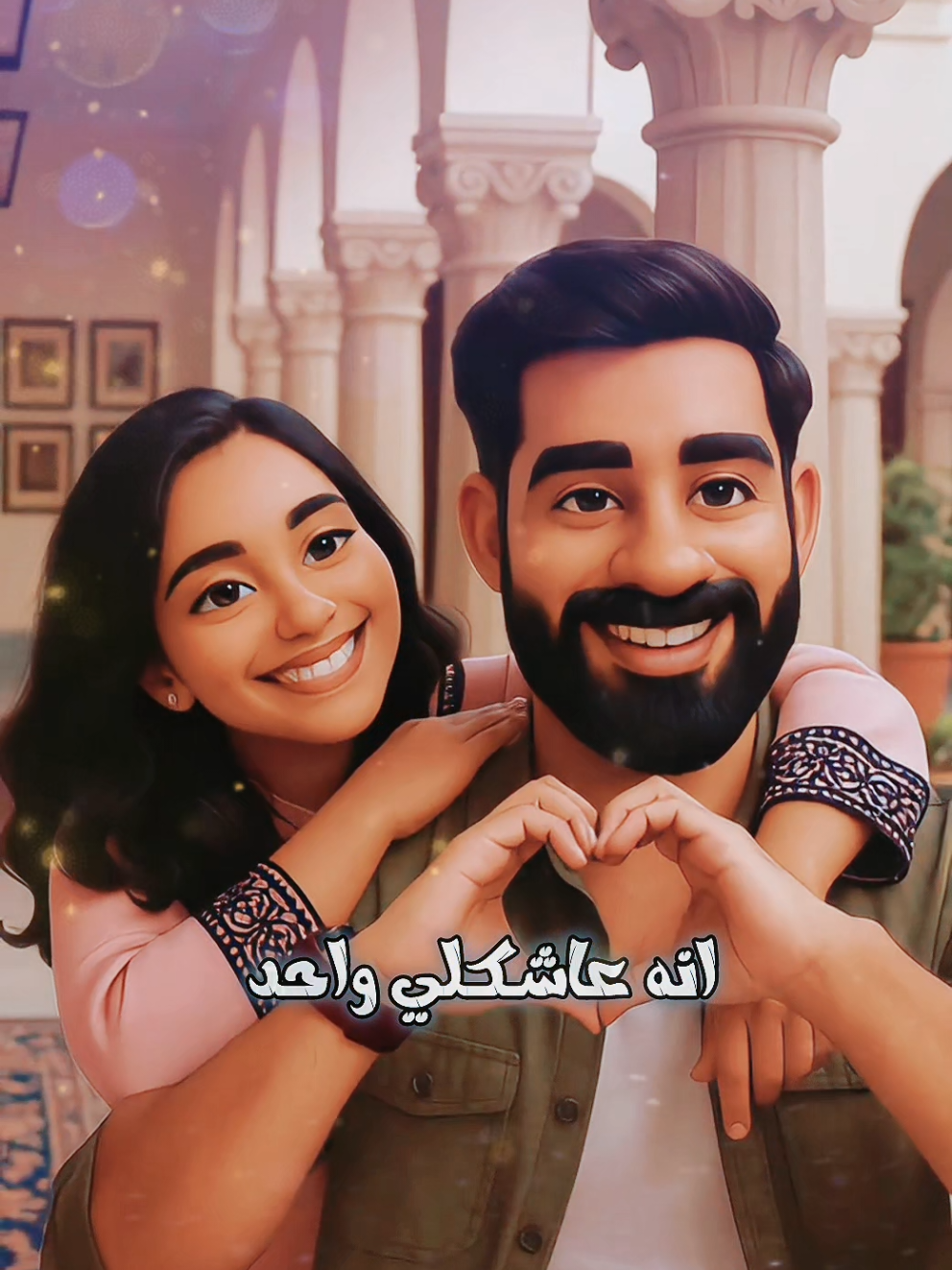 انه عاشكلي واحد  #شعر #تصميم_فيديوهات #fyp #الشعب_الصيني_ماله_حل😂😂 #1millionviews 
