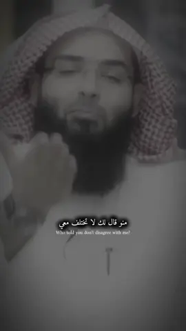 حجاج العجمي فقط كن مؤدب⁉️#حجاج_العجمي 