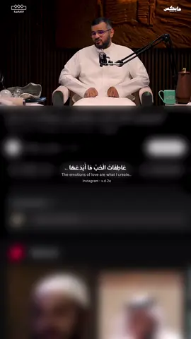 ⁨	راق لي! || بودكاست اسمار #بودكاست #عبدالله_العنزي #fyp 
