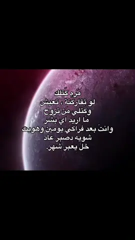 #M #fyp #foryou #viral #universe 