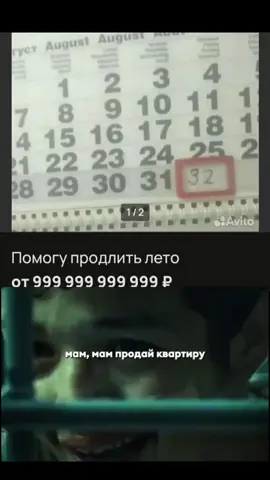 #рекомендации #лето 