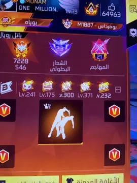 طاقو مونام ❤️🫶🏻 @𝗠𝗢𝗡𝗔𝗠   |   مونام  . . . #شعب_الصيني_ماله_حل😂😂 #فري_فاير #فري_فاير_عرب #فرنسا🇨🇵_بلجيكا🇧🇪_المانيا🇩🇪_اسبانيا🇪🇸 #مونطاج 
