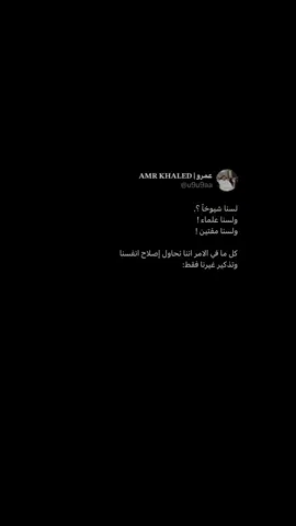 تحب هذا المحتوى؟ تابعني🤍.  #اكسبلور #explore 