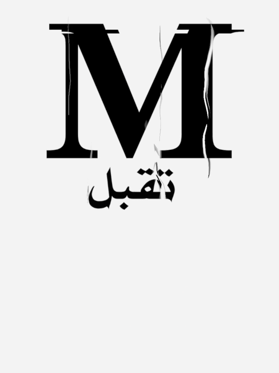 M  حرفي.    #اغاني_مسرعه💥  #M #تصاميم_احرف #تصميم_فيديوهات🎶🎤🎬 #بدون_هشتاق🧢 