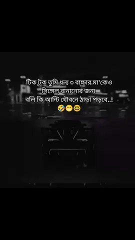 🧃_𝙺_𝙸_𝚃_𝙺_𝙰_𝚃_🍫 #habibur_rahman🍒🍫 #foryoupage #foryou #habibur_rahman🍒🍫 #🧃_𝙺_𝙸_𝚃_𝙺_𝙰_𝚃_🍫 