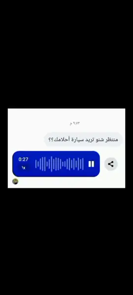 قليل راح يفهم 🙂👍 #منتظر_دبليو✈️🇩🇪 #عاشق_الالماني🇩🇪😏 #الشعب_الصيني_ماله_حل😂😂 #مشاهدات 