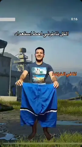 #بوبجي #موبايل   شيقا وانيقا #😂 
