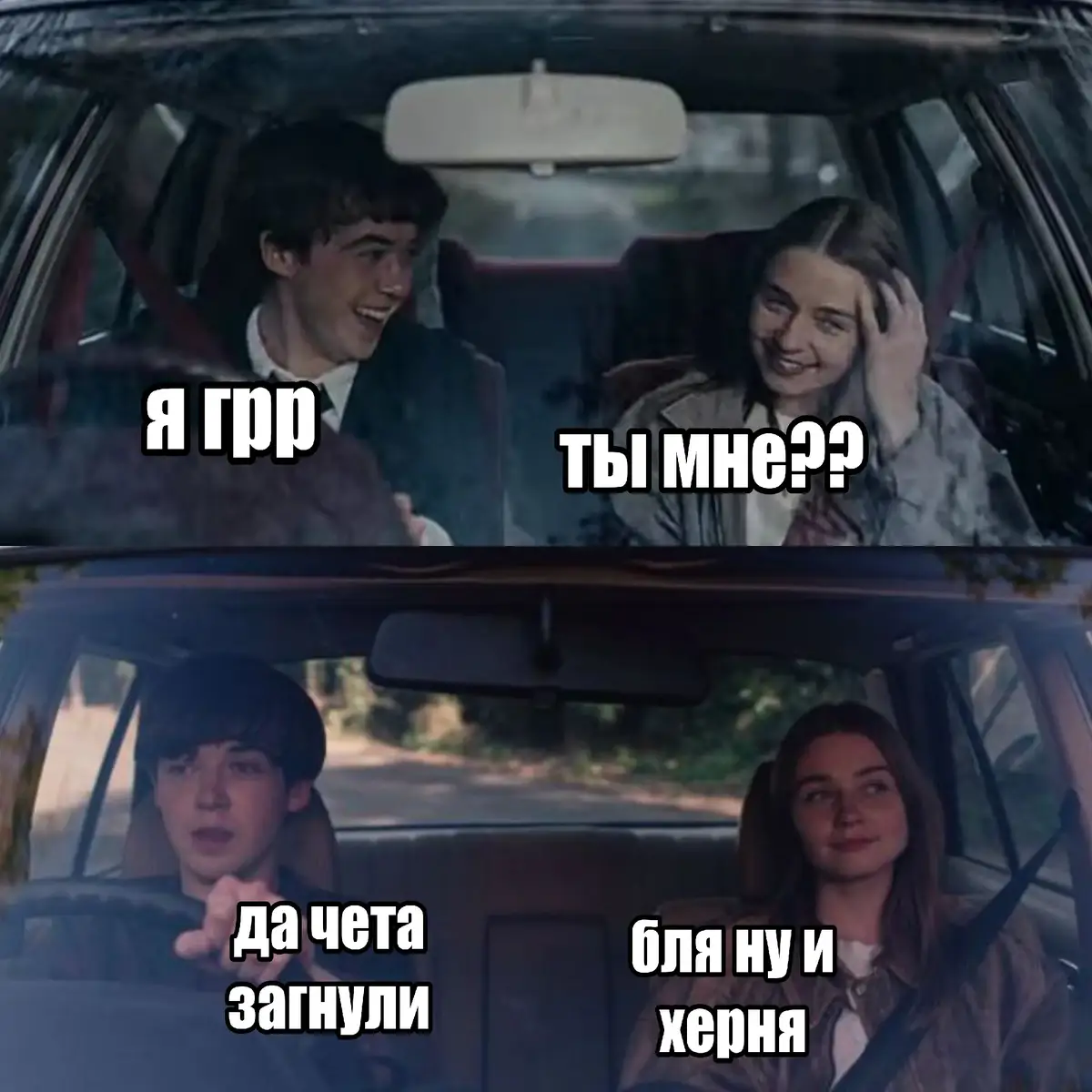 грр ты мне ягрр я и кто #ягрр #aifruit #мы #яикто #wlw #roblox #foryoupage #foryou #fyp #elbruso 