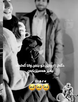 #fyy #fürdich #virlavideo #fyyy #kurd 