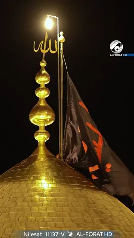 إيذانًا بانتهاء موسم الأحزان .. استبدالُ رايتي قُبّتي الإمام الحسين وأخيه أبي الفضل العباس (عليهما السلام) من رايةِ الحزن إلى رايةِ الثأر #الفرات_صوت_عراقي