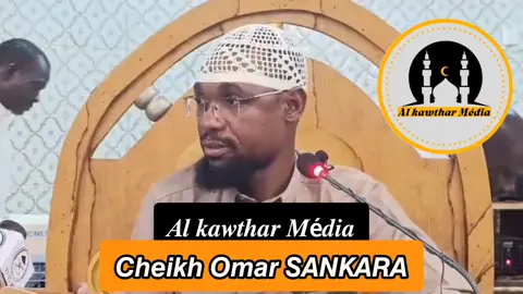 Cheick Omar SANKARA - Tafsir  à la mosquée Shuckr de Watinooma  Le 29 Safar 1447/  23 Août  2025