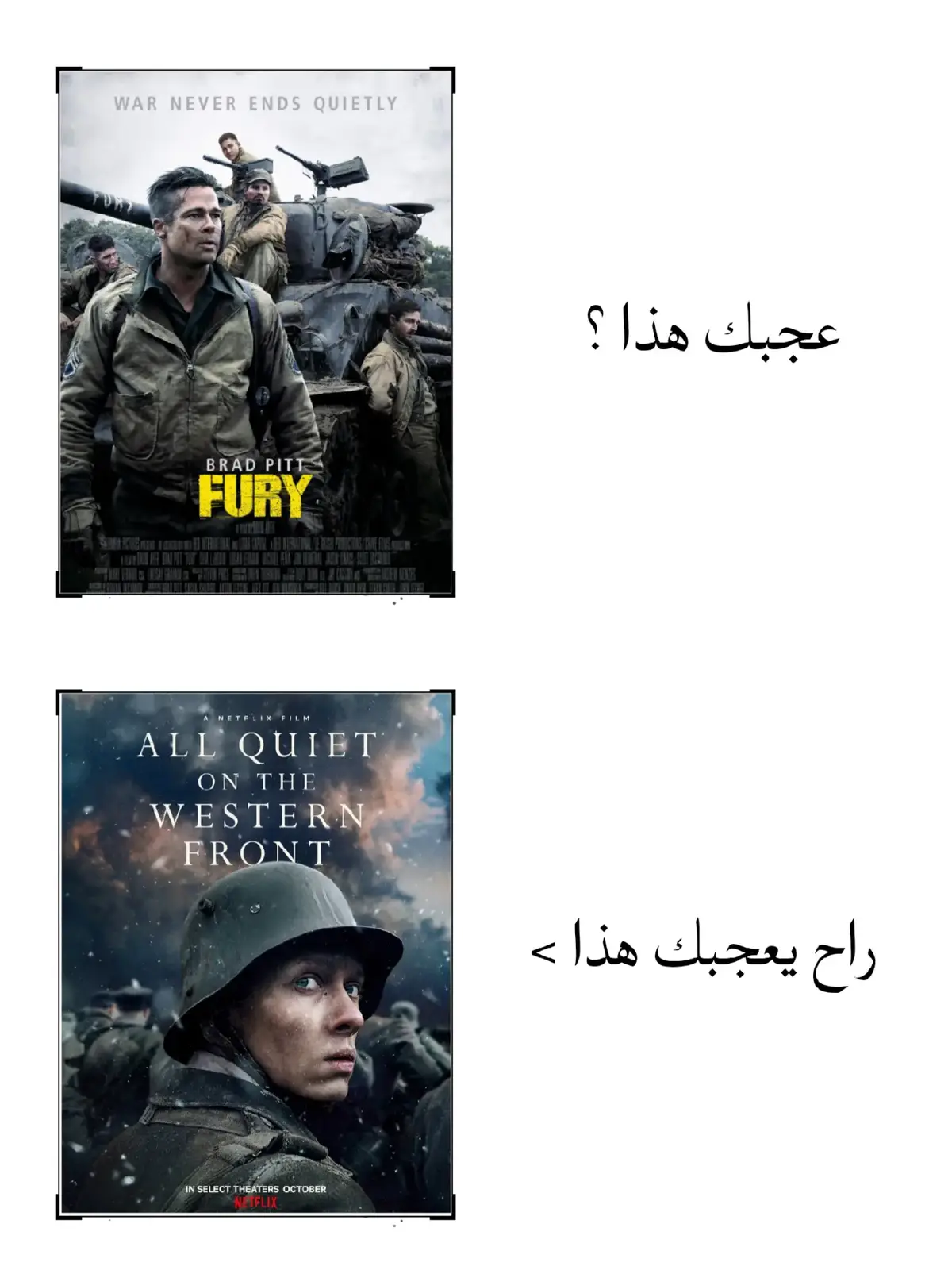 #افلام #serie #tik_tok #mr_raid #movie 