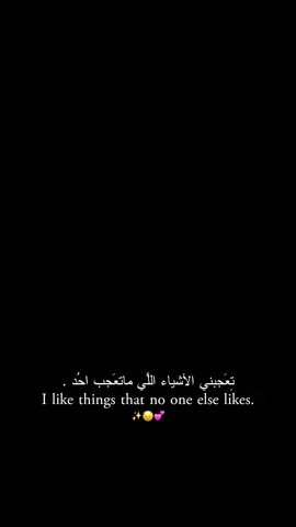🙂‍↕️💕#مهرابيه_الوداع🖤✨ #تيم_بنات_كركوك🇮🇶❤️ #خِـوٌأّطِر_مًبًعٌثًـرهّ🖤🥀 