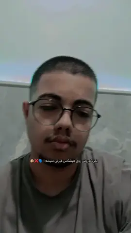 کسی مزاحم عشقم نشه 