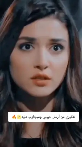 هيج يصير تفكيري من ميجاوب عليه😡🤣🤭