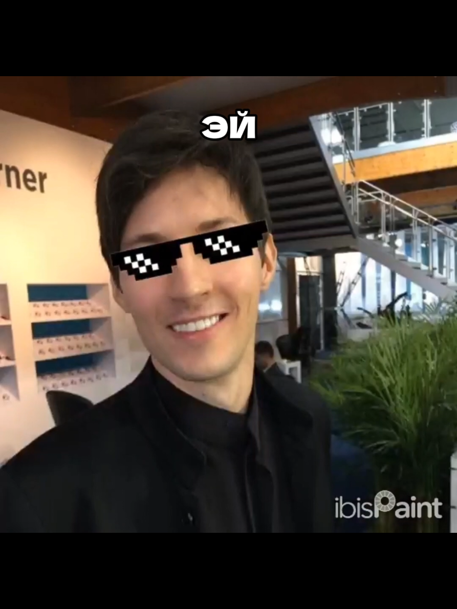 я всегда буду один #ДУРОВ #DUROV #PAVELDUROV #ПАВЕЛДУРОВ 