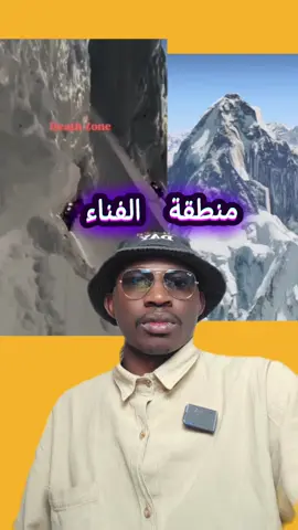 #guesstheplayer #لاس_دي 