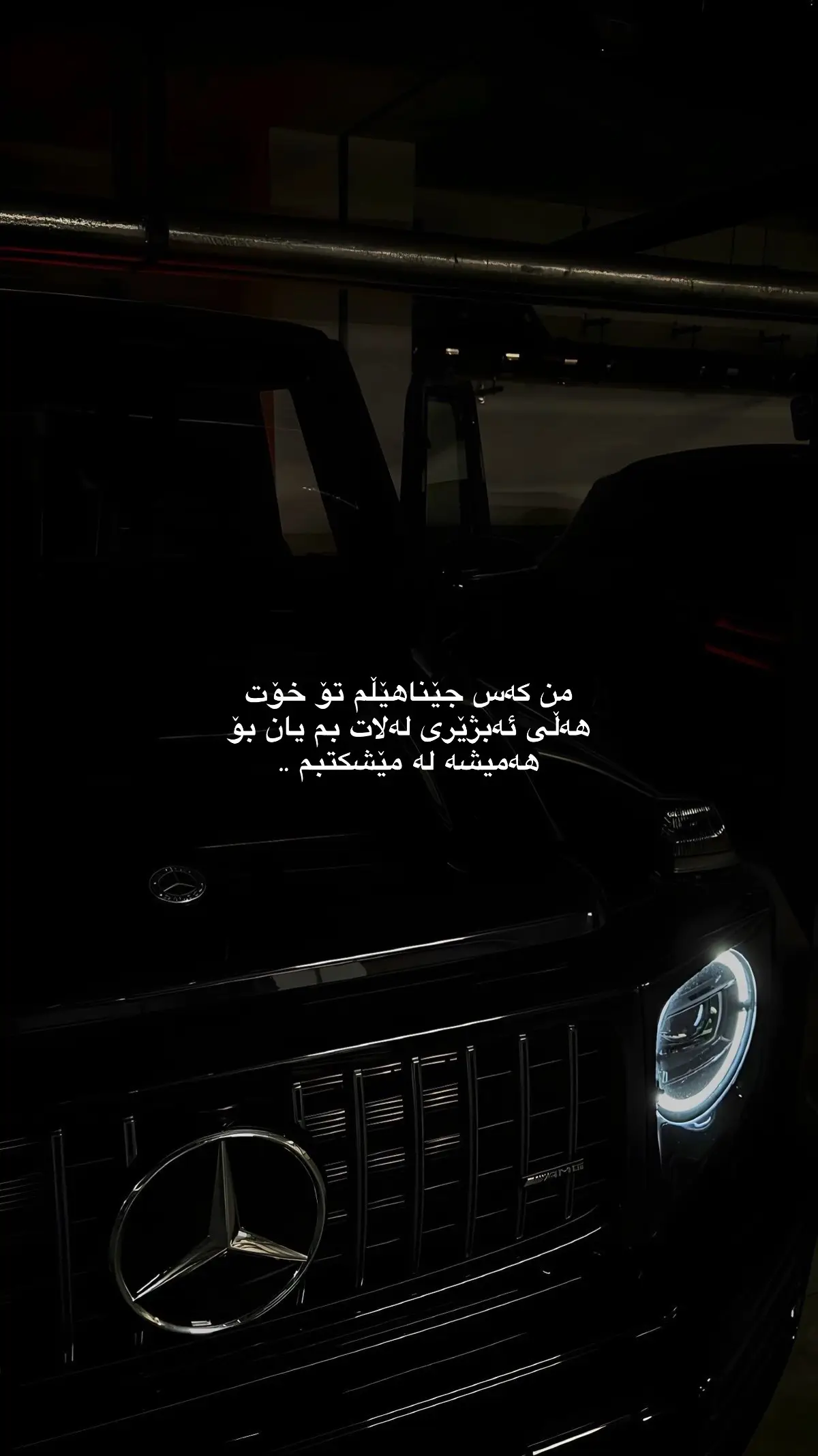 #fy #foryoupage #viral #foryou #kurdistan🇹🇯️ 