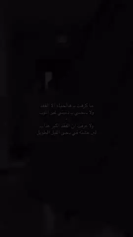 #محمد_بن_غرمان  اضافه هنا - @ìRew  #اكسبلور  #تصميمي  #foryou #fyp