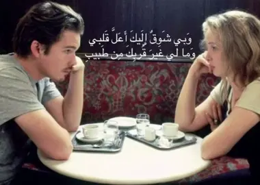 #foryou #فيروزيات #شعر #fyp #arab 
