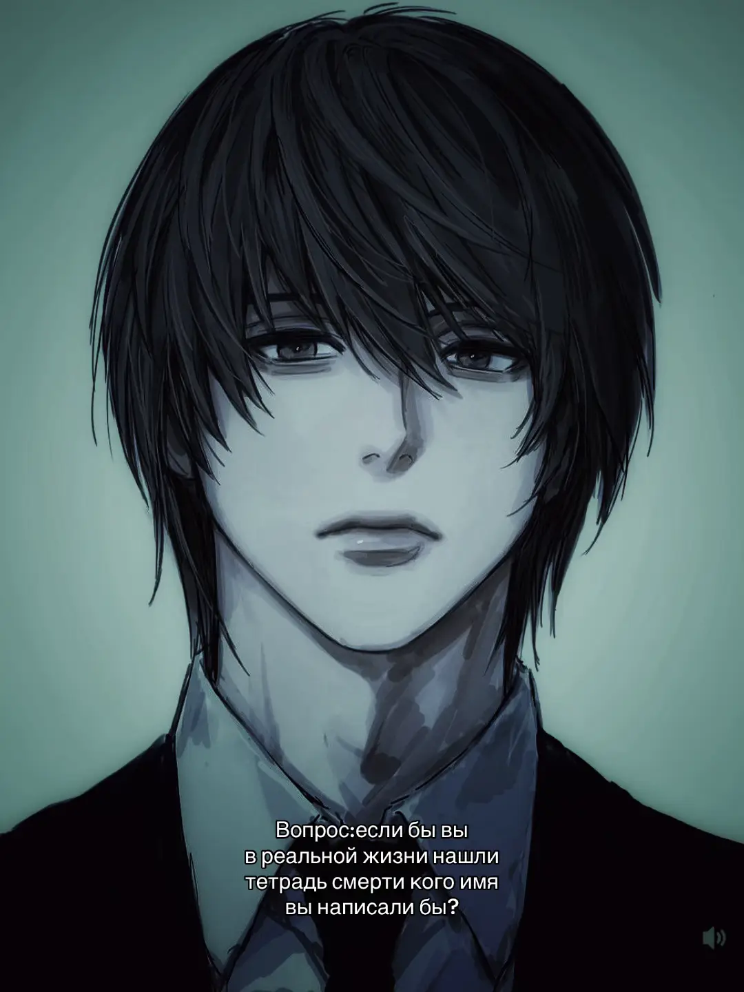 id @takairo*ೃ Тетрадь смерти» (яп. デスノート Дэсу Но:то, англ. Death Note) — манга автора Цугуми Обы, проиллюстрированная Такэси Обатой, выпускавшаяся в журнале Weekly Shonen Jump с 1 декабря 2003 года по 15 мая 2006 года. Согласно опросу, проведённому в 2007 году министерством культуры Японии, занимает 10-е место среди лучшей манги всех времён[4].#реки #рекомендации #щп #fyp #рек 