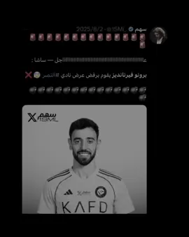 يا ربب💛#fyp #ittiha #explore 