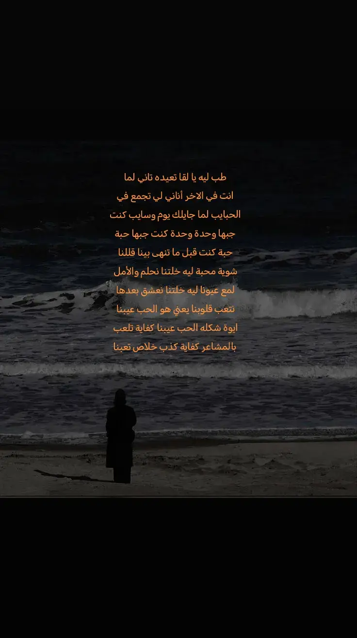 #foryoupage #fyp #viral #رامي_صبري 