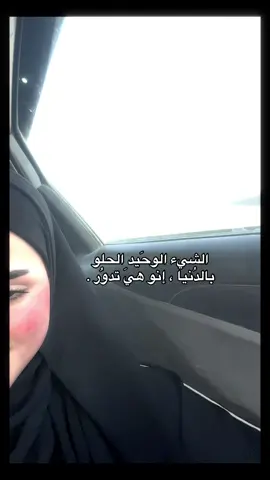 ‏الذين تركوا كل شيء ، في يد الله سيرون يد الله في كُل شي . . . . #بصره #محضوره_من_الاكسبلور_والمشاهدات #شعب_الصيني_ماله_حل😂😂 #العراق #خواطر 