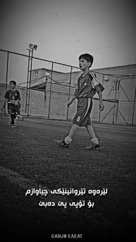 #CapCut #kurdistan #kurdistan🇹🇯️ 