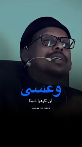 Salaada ilaali #sheikhmustafe #foryou #wacdi_iyo_waano #follow  #wacdi 