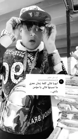 #فارس_العصب #fyp #viral #foryou 