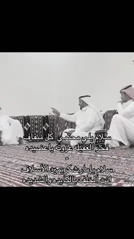 الشاعر زيدان فلاح الغفيلي بـ اسمر النواف الرمالي #عرضه#سناعيس#غفيله#555 