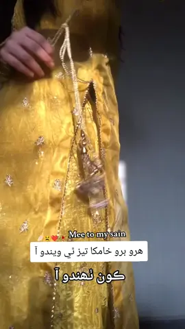 🤌🏻😫❤️ #tredding #foryou #foryoupage #weivesproblem😓 #unfreezemyacount @TiktokPakistanOfficial 