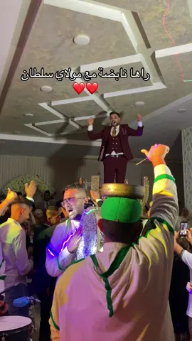 فرقة الجوهرة تلمسان #شعب_الصيني_ماله_حل😂😂 #maghnia #tlemceni__13 #loveyou #tlemcen❤️❤️  @Djawhara officiel 