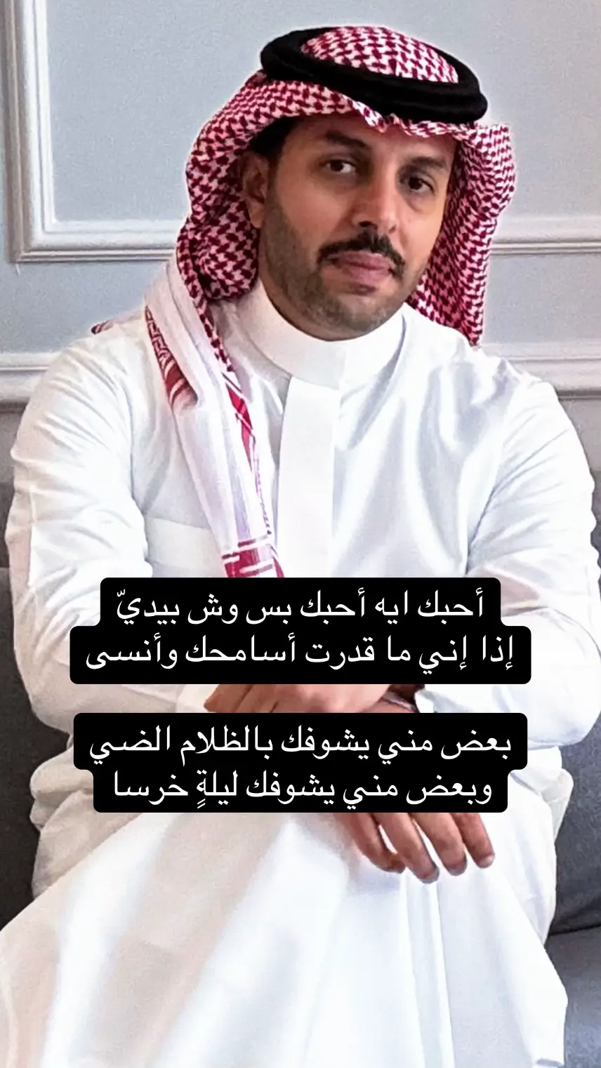 #عبدالله_البكر 