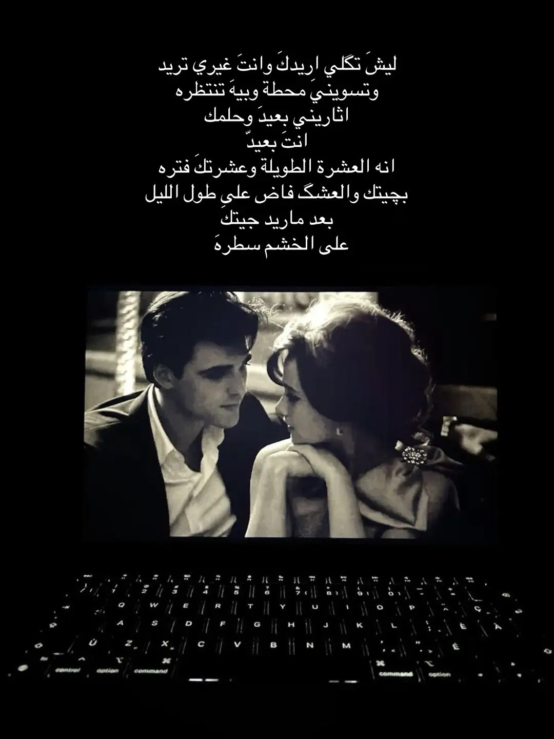 #شعر #هواجيس #حسين_الدليهم 