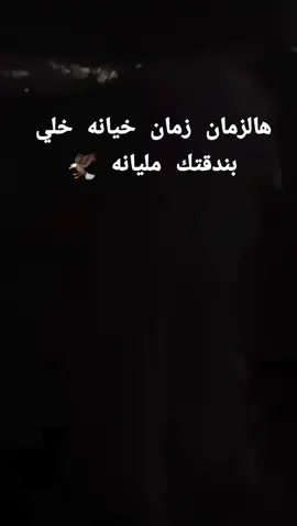 #ابو_حماد🦅☠️