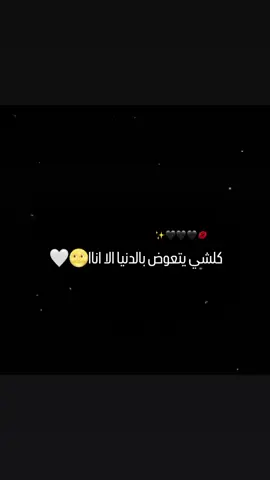 اينعم🌝🤍#وهيكااا🙂🌸 #explore #تصميم_فيديوهات🎶🎤🎬 
