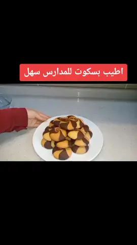 المكونات اول تعليق