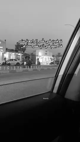 🤏🏻 #fyyyyyyyyyyyyyyyy #ياحريمة 